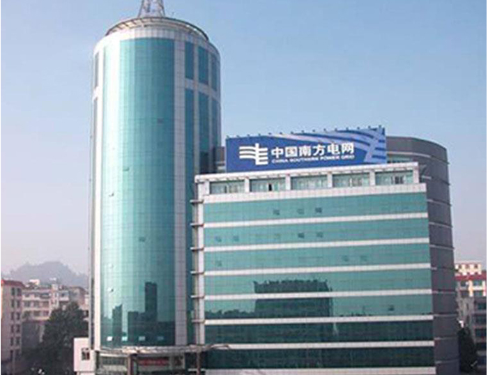 兴化南方电网